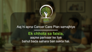 CANCER CARE