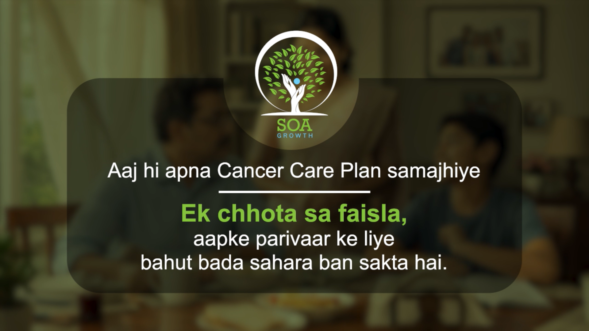 CANCER CARE